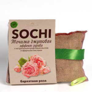 Мочалка джутовая <br> эффект скраба <br> бархатная роза