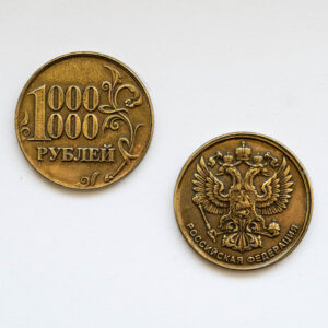 Монеты сувенирные <br> 1000 000 рублей